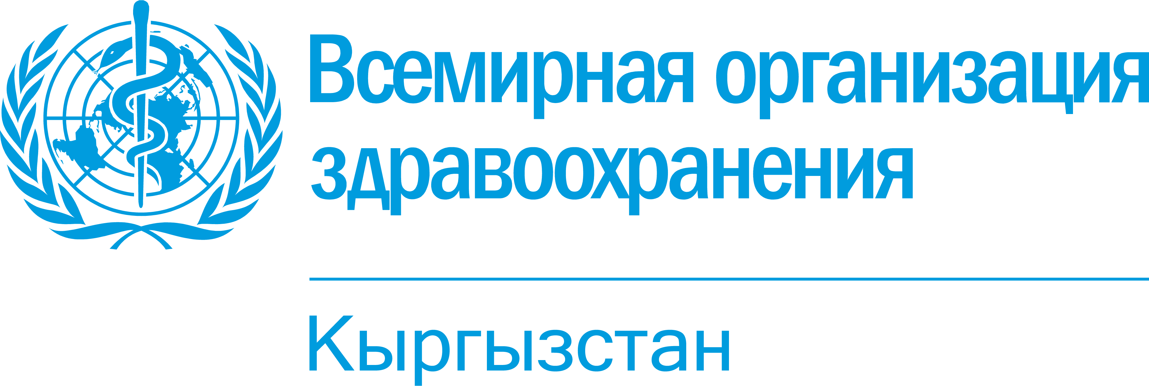 WHO Logo